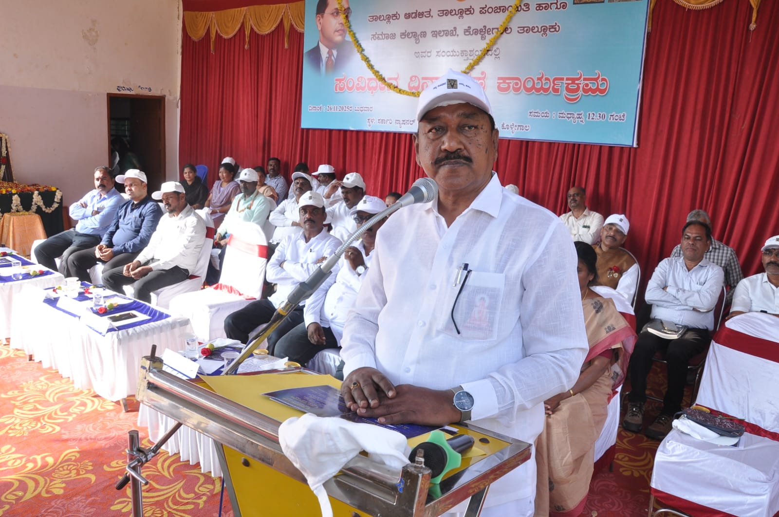 Constitution dedication day celebration in Kolegala